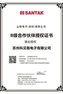 合作证书