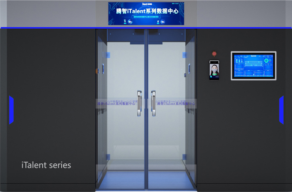 腾智ITalent双排